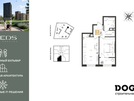 Продается 1-комнатная квартира ЖК РИДЗ, литер 5, 43.9  м&sup2;, 8613180 рублей