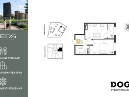 Продается 1-комнатная квартира ЖК РИДЗ, литер 5, 41  м&sup2;, 7531700 рублей