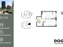 Продается 1-комнатная квартира ЖК РИДЗ, литер 5, 41  м&sup2;, 7556300 рублей