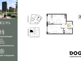 Продается 1-комнатная квартира ЖК РИДЗ, литер 5, 41  м&sup2;, 7650600 рублей