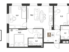 Продается 3-комнатная квартира ЖК ГРЕЙД, литер 13, 68.8  м&sup2;, 10836000 рублей