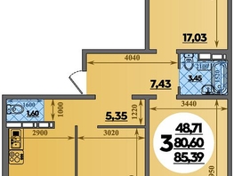 Продается 3-комнатная квартира ЖК Восточный, литера 37, 85.39  м&sup2;, 9379339 рублей