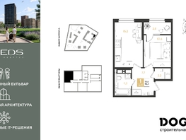 Продается 1-комнатная квартира ЖК РИДЗ, литер 6, 43.3  м&sup2;, 7841630 рублей