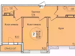 Продается 2-комнатная квартира ЖК Друг, литера 5, 60.08  м&sup2;, 6020000 рублей