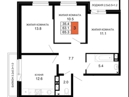 Продается 3-комнатная квартира ЖК «Дыхание», 65.3  м&sup2;, 5750000 рублей