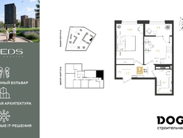 Продается 1-комнатная квартира ЖК РИДЗ, литер 6, 37.4  м&sup2;, 7124700 рублей