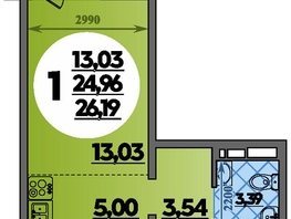 Продается Студия ЖК Молодежный 2, литера 13, 26.19  м&sup2;, 4041117 рублей