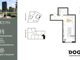 Продается Студия ЖК РИДЗ, литер 6, 27.2  м&sup2;, 5654880 рублей