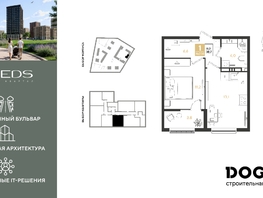Продается 1-комнатная квартира ЖК РИДЗ, литер 6, 38.7  м&sup2;, 7136281 рублей
