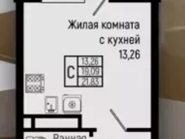 Продается Студия ЖК Сан Хилс Ольгинка, 4, 21.83  м&sup2;, 6770000 рублей