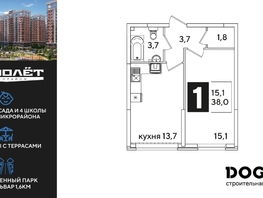 Продается 1-комнатная квартира ЖК Самолет, литера 59, 38  м&sup2;, 7056600 рублей
