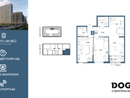 Продается 2-комнатная квартира ЖК Порто-Ново, литера 6, 69.2  м&sup2;, 11245000 рублей