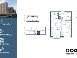 Продается 1-комнатная квартира ЖК Порто-Ново, литера 6, 37.3  м&sup2;, 8094100 рублей
