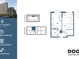 Продается 1-комнатная квартира ЖК Порто-Ново, литера 6, 39.5  м&sup2;, 7923700 рублей