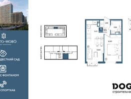 Продается 1-комнатная квартира ЖК Порто-Ново, литера 6, 37.3  м&sup2;, 8336550 рублей