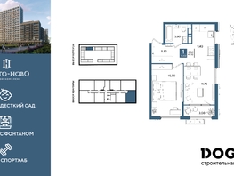 Продается 1-комнатная квартира ЖК Порто-Ново, литера 5, 48.1  м&sup2;, 9422790 рублей