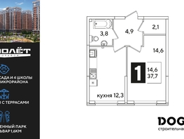 Продается 1-комнатная квартира ЖК Самолет, литера 52, 37.7  м&sup2;, 7573931 рублей