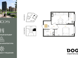 Продается 1-комнатная квартира ЖК РИДЗ, литер 5, 41  м&sup2;, 7396400 рублей