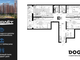 Продается 3-комнатная квартира ЖК Самолет, литера 20, 78.1  м&sup2;, 12175790 рублей