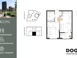 Продается 1-комнатная квартира ЖК РИДЗ, литер 6, 40  м&sup2;, 7944000 рублей