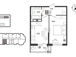 Продается 1-комнатная квартира ЖК Рекорд 2, литера 3, 41.2  м&sup2;, 10522480 рублей