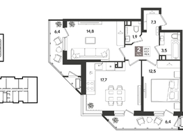 Продается 2-комнатная квартира ЖК Рекорд 2, литера 1, 70.3  м&sup2;, 14692700 рублей