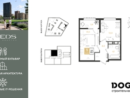 Продается 1-комнатная квартира ЖК РИДЗ, литер 6, 35.8  м&sup2;, 7231600 рублей