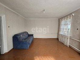 Продается Дом Красноармейская ул, 27.5  м&sup2;, участок 5 сот., 4500000 рублей