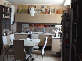 Продается 3-комнатная квартира Минская ул, 64  м&sup2;, 14800000 рублей