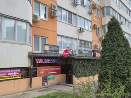 Продается Торговое Героя Владислава Посадского ул, 74.4  м&sup2;, 7500000 рублей