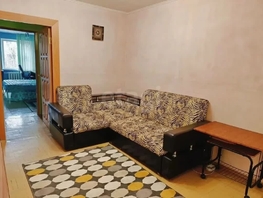 Продается 2-комнатная квартира Яна Полуяна ул, 45.3  м&sup2;, 5300000 рублей