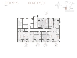 Продается 3-комнатная квартира ЖК Моренуар, литер 23, 86.93  м&sup2;, 15647400 рублей