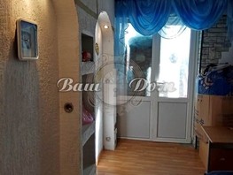 Продается 2-комнатная квартира Маяковского ул, 16.5  м², 3500000 рублей
