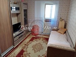 Продается 2-комнатная квартира Маяковского ул, 31  м², 6150000 рублей