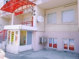 Продается Офис Краснозеленых ул, 125  м², 5959000 рублей