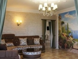 Продается 3-комнатная квартира Депутатская ул, 147  м², 75600000 рублей