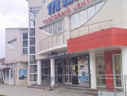 Продается Помещение Крымская ул, 43  м², 5500000 рублей