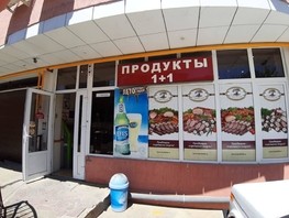 Продается Офис Ленина ул, 21000000 рублей