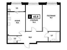 Продается 2-комнатная квартира ЖК Основа, литер 1.1, 62.5  м², 5500000 рублей