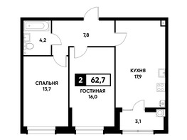 Продается 2-комнатная квартира ЖК Высота, литер 4.2, 62.7  м², 5787210 рублей