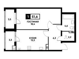 Продается 1-комнатная квартира ЖК Кварталы 17/77, литер 4.1, 51.6  м², 4788480 рублей