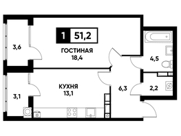Продается 1-комнатная квартира ЖК Кварталы 17/77, литер 20.1, 51.2  м², 5460480 рублей