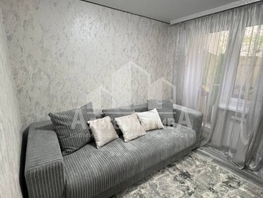 Продается 3-комнатная квартира Пушкина ул, 71 м², 10500000 рублей