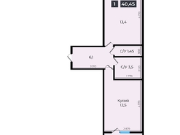 Продается 1-комнатная квартира ЖК Атмосфера, б/с 5,6,7, 40.25 м², 3743250 рублей