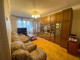 Продается 3-комнатная квартира Андрея Губина ул, 60 м², 8200000 рублей