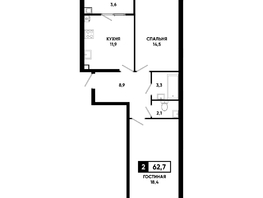 Продается 2-комнатная квартира ЖК Основа, литер 5.2, 62.7 м², 6426750 рублей