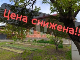 Продается Дом Курганная ул, 257  м², участок 6.9 сот., 12000000 рублей