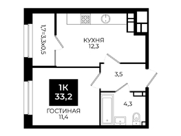 Продается 1-комнатная квартира ЖК Первый, 101.1, 33.2 м², 3469400 рублей