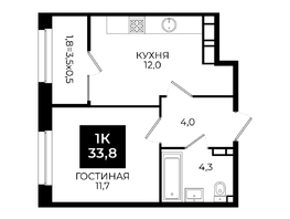 Продается 1-комнатная квартира ЖК Первый, 101.1, 33.8 м², 3532100 рублей