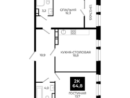 Продается 1-комнатная квартира ЖК Первый, 101.1, 64.8 м², 5670000 рублей